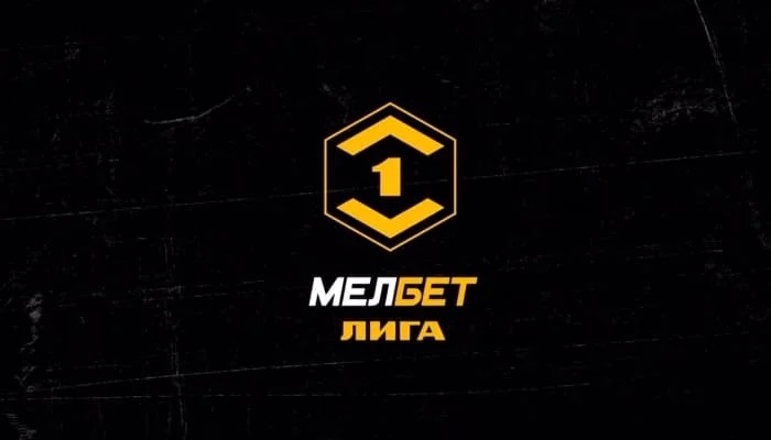 Тюмень — Нефтехимик